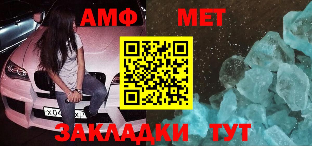 Дмитров  Амфетамин Розовый  МЕГА ссылки  Вход с VPN  Amphetamine 