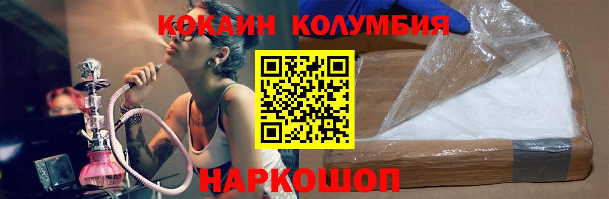 Alpha-PVP СК   Дмитров  Вход с VPN  Codein  Мефедрон   ГАШИШ 