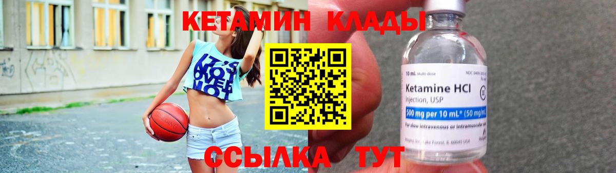 Дмитров  mega ССЫЛКА  shop Telegram  КЕТАМИН VHQ  Вход с VPN 