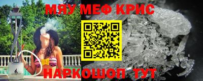 MESCALINE Берёзовский