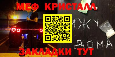 MESCALINE Берёзовский