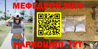 МДМА Беслан