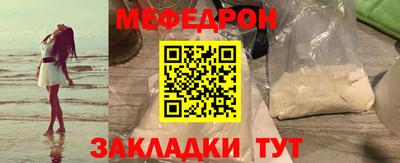 MESCALINE Берёзовский