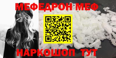MESCALINE Берёзовский