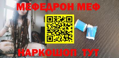 MESCALINE Берёзовский