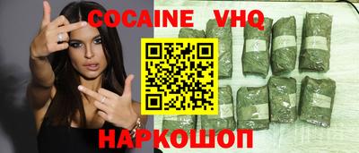 МДМА Беслан