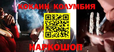 ПСИЛОЦИБИНОВЫЕ ГРИБЫ Бийск