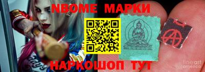 ПСИЛОЦИБИНОВЫЕ ГРИБЫ Бийск