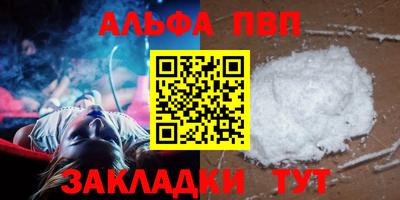 МДМА Беслан
