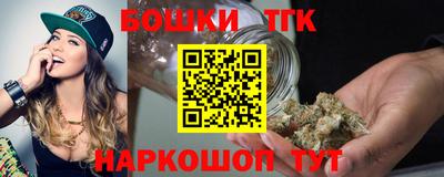 молекула духа Балаково
