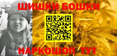 ПСИЛОЦИБИНОВЫЕ ГРИБЫ Бийск