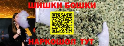 ПСИЛОЦИБИНОВЫЕ ГРИБЫ Бийск