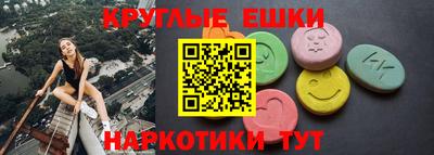 MESCALINE Берёзовский