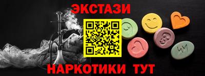 ПСИЛОЦИБИНОВЫЕ ГРИБЫ Бийск