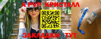 ПСИЛОЦИБИНОВЫЕ ГРИБЫ Бийск