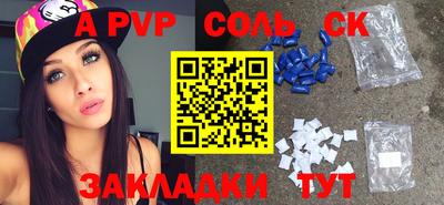 ПСИЛОЦИБИНОВЫЕ ГРИБЫ Бийск