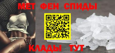 МДМА Беслан