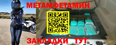 МДМА Беслан