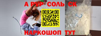 ПСИЛОЦИБИНОВЫЕ ГРИБЫ Бийск