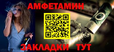 ПСИЛОЦИБИНОВЫЕ ГРИБЫ Бийск