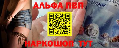 ПСИЛОЦИБИНОВЫЕ ГРИБЫ Бийск