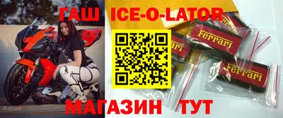 МДМА Беслан