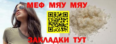 MESCALINE Берёзовский