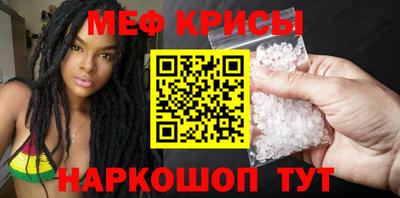 МДМА Беслан