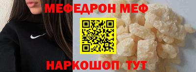 MESCALINE Берёзовский