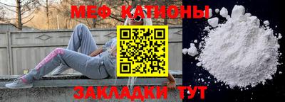 мяу мяу мука Гай
