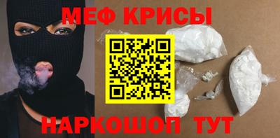 МДМА Беслан