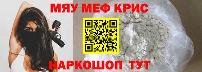 МДМА Беслан