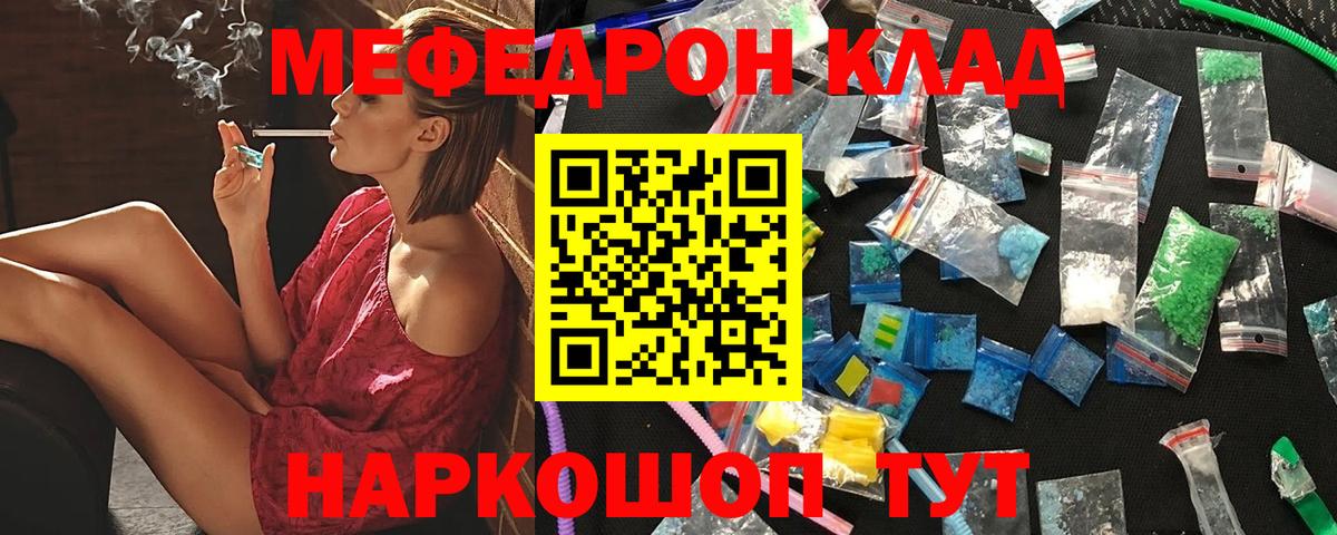 МЕФ  Дмитров