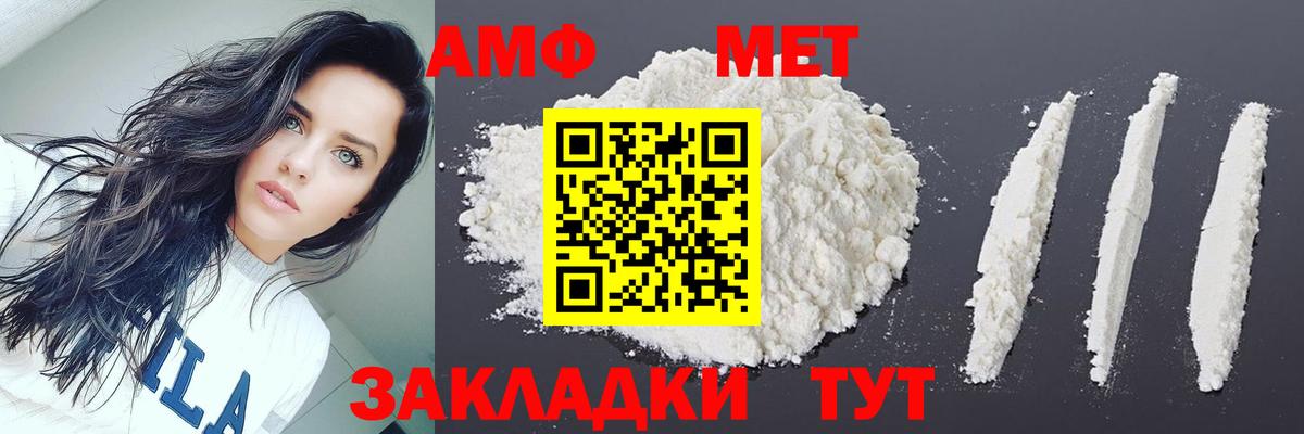 Метамфетамин винт  Метамфетамин винт  Вход с VPN  Дмитров 