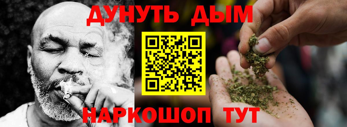 МАРИХУАНА планчик  Бошки марихуана план  Вход с VPN  Бошки Шишки VHQ  МАРИХУАНА VHQ  Дмитров 